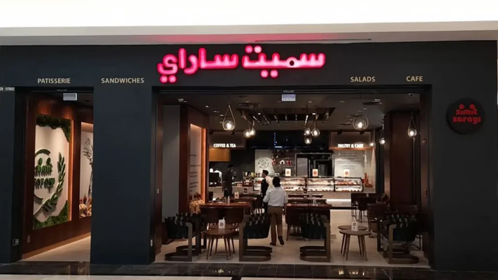 SIMIT SARAYI QATAR