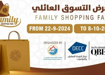 Family Shopping Fair