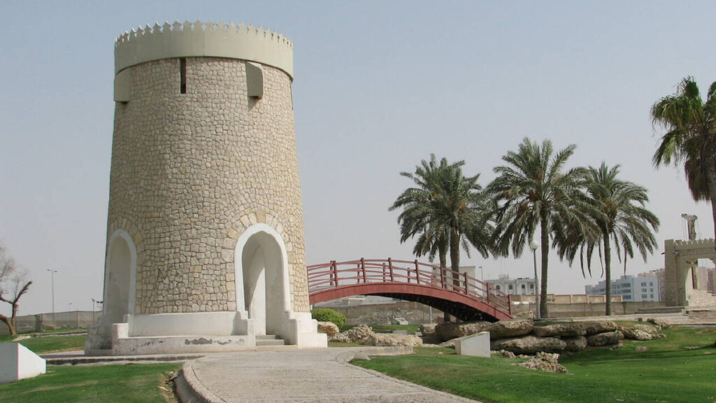 Ras Al Nasaa Park