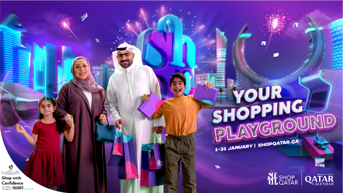 Shop Qatar 2025