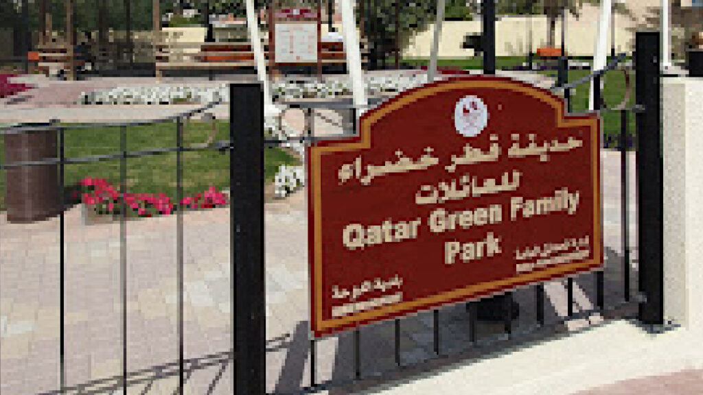 Qatar Green Family Park