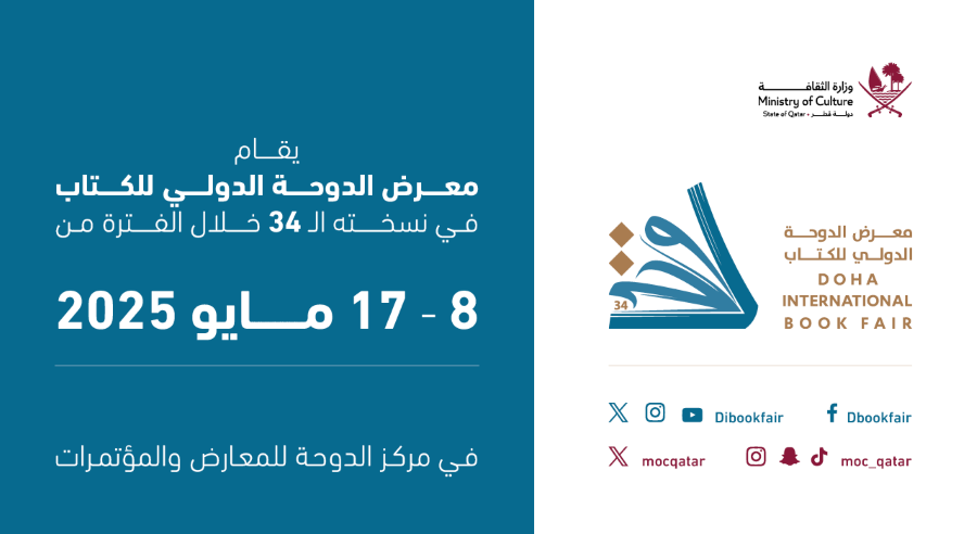 DIBF 2025