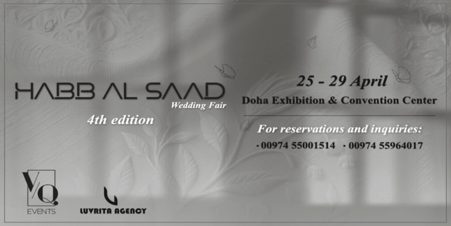 Habb Al Saad 2025