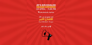 Junior's Ain Khaled