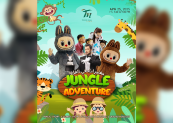Jungle_Adventure_Tawar_Mall