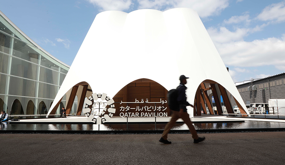 Expo Osaka 2025