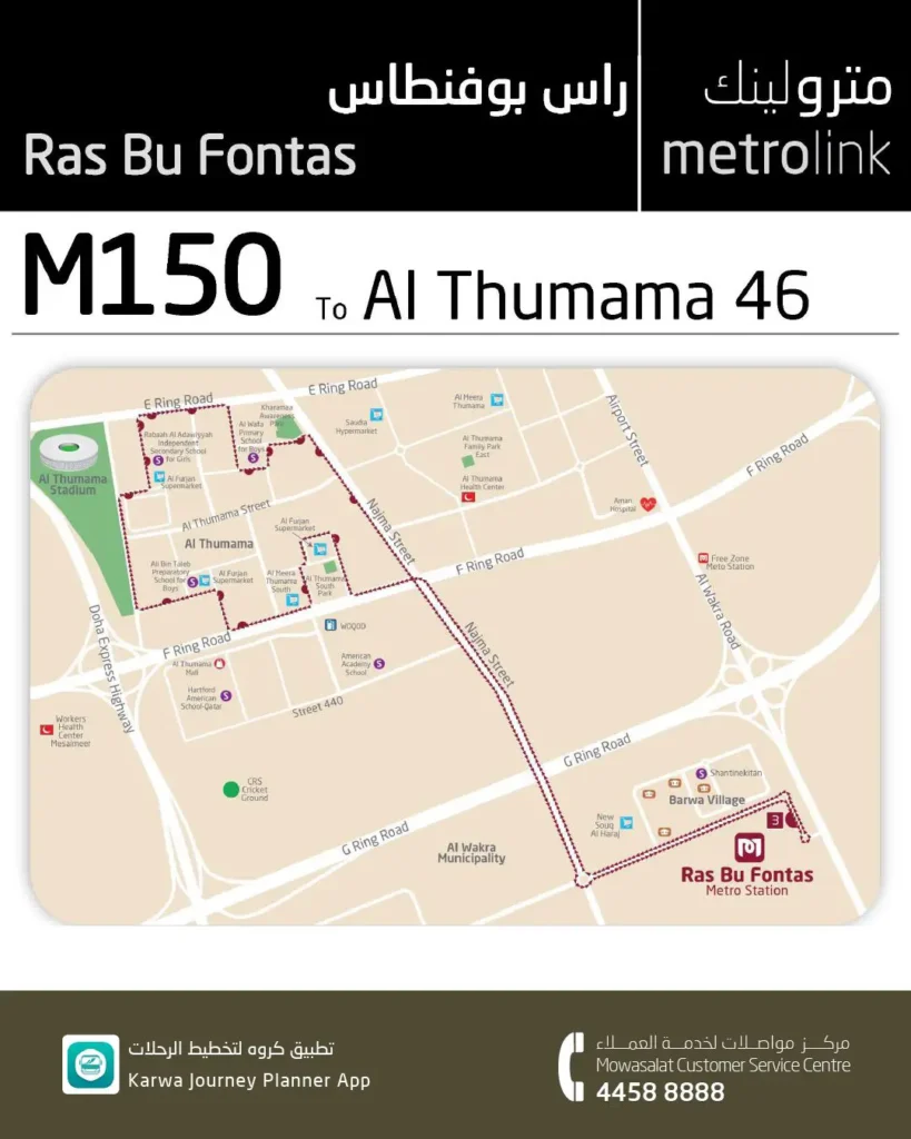 Doha Metro M150 bus route map from Ras Bu Fontas to Al Thumama