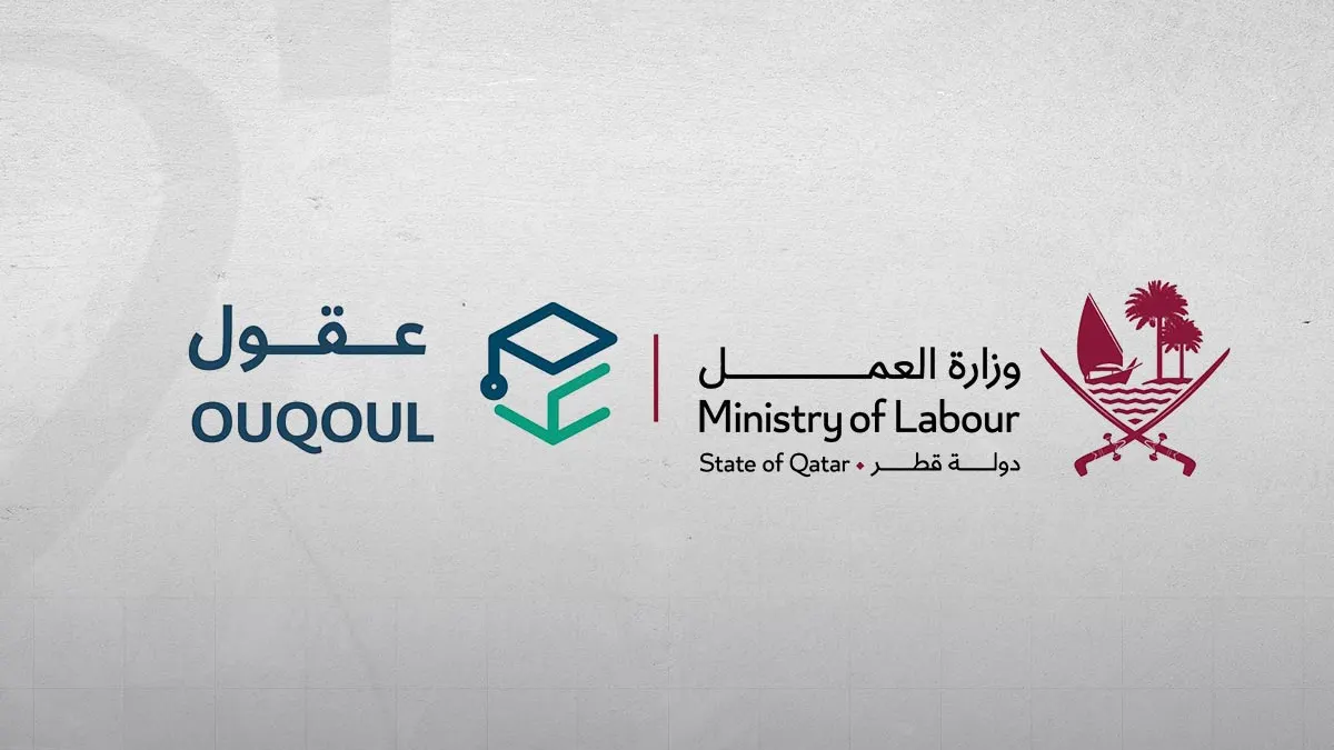 Ministry of Labour launches Ouqoul platform for graduate employment in Qatar