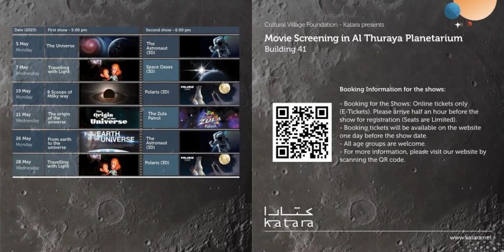 Thuraya Planetarium Katara May Schedule