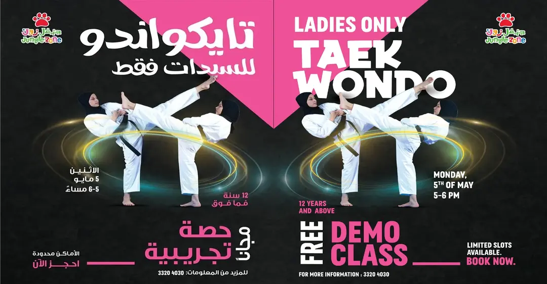 Ladies Taekwondo Trial at Jungle Zone