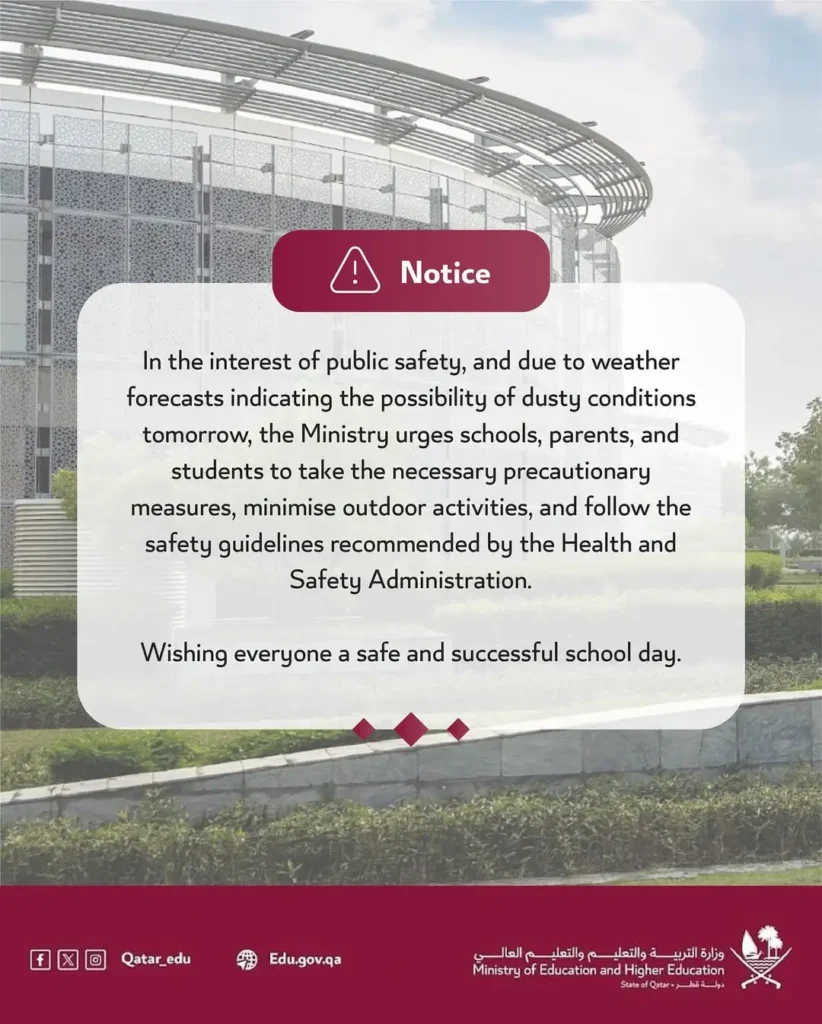 Official advisory poster from MOEHE urging schools and parents to follow dust storm safety measures