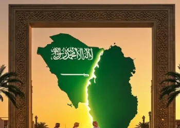 Alqamh Saudi Exhibition 2025 – Katara Hills Doha