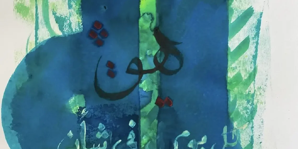 Arabic Calligraphy Workshop at MIA