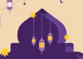 Eid Al-Adha 2025 Celebrations at Printemps Doha