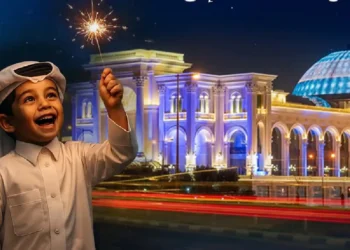 Eid Al-Adha 2025 Events at Al Hazm Mall