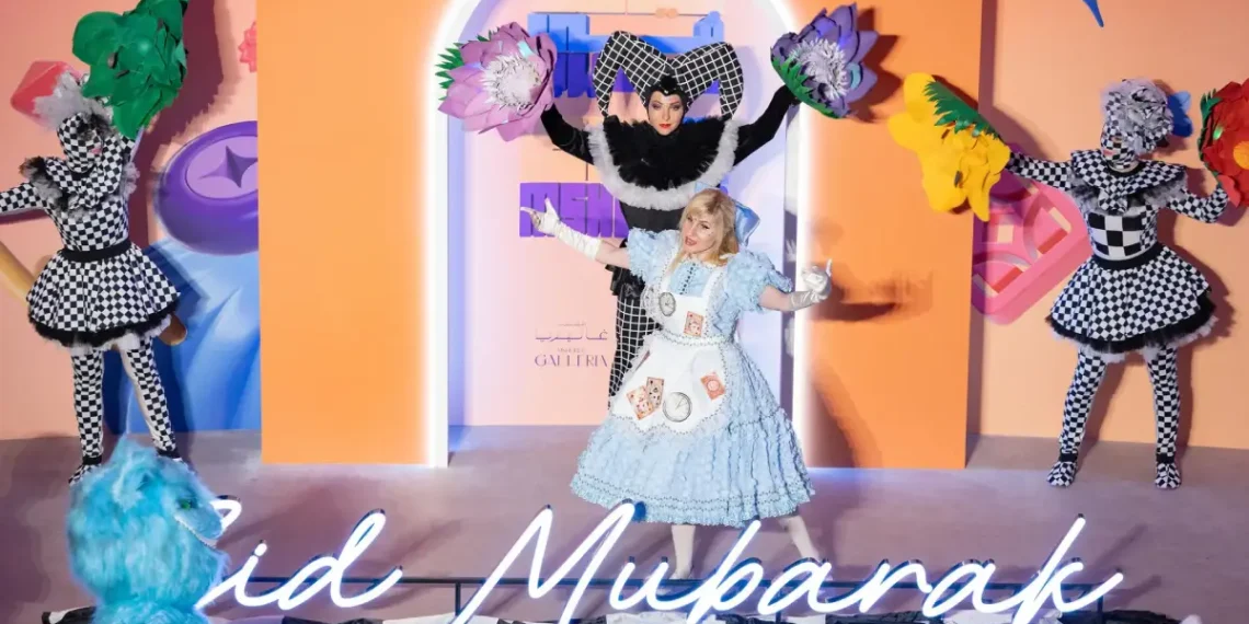 Eid Al-Adha Celebration at Msheireb Downtown Doha