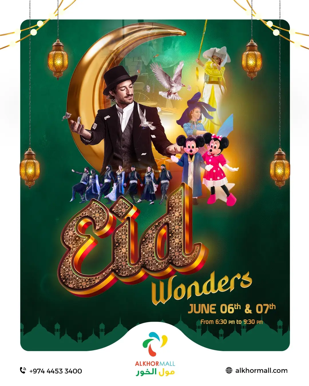 Eid Wonders 2025 at Al Khor Mall