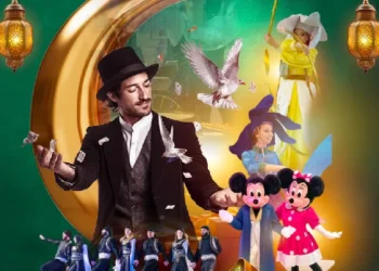 Eid Wonders at Al Khor Mall