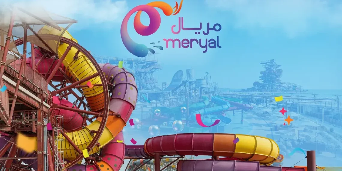 Meryal Waterpark