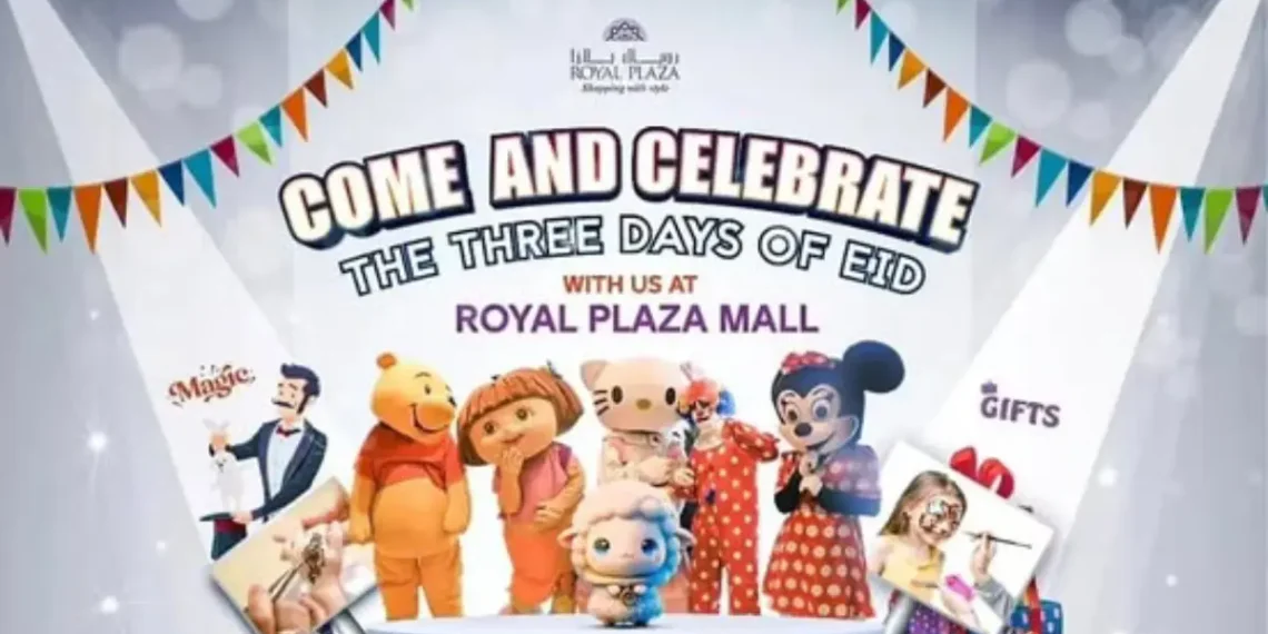 Eid Al-Adha 2025 Celebrations at Royal Plaza Mall