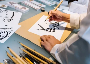 Qatar National Library Arabic Calligraphy Contest 2025