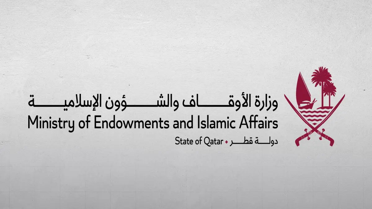 Sayfuna 'ala Kayfna Summer Program for Boys in Qatar