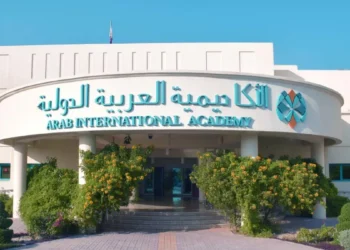 Arab International Academy
