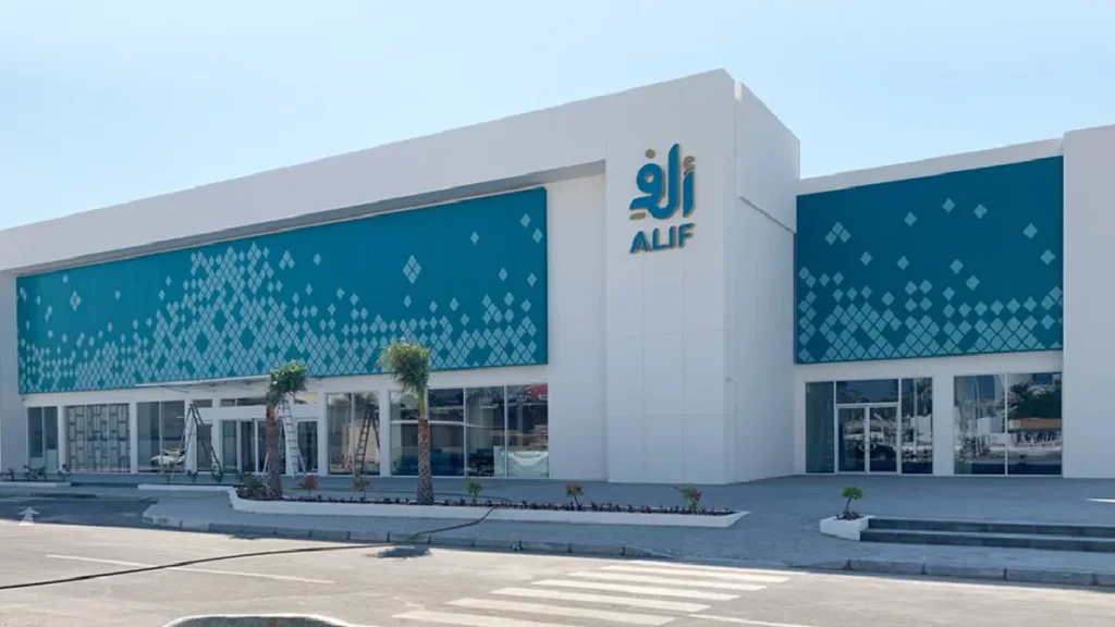 Alif Bookstore