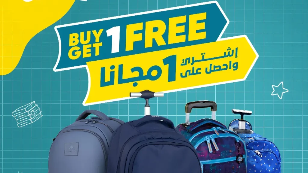 Back to School Alifstores