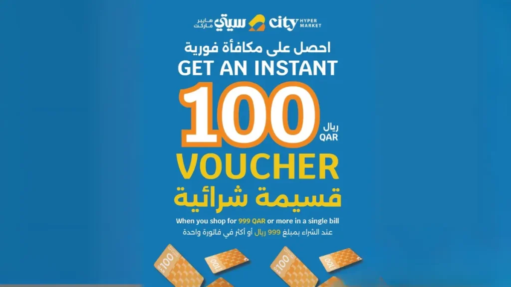 Back to School City hypermarket