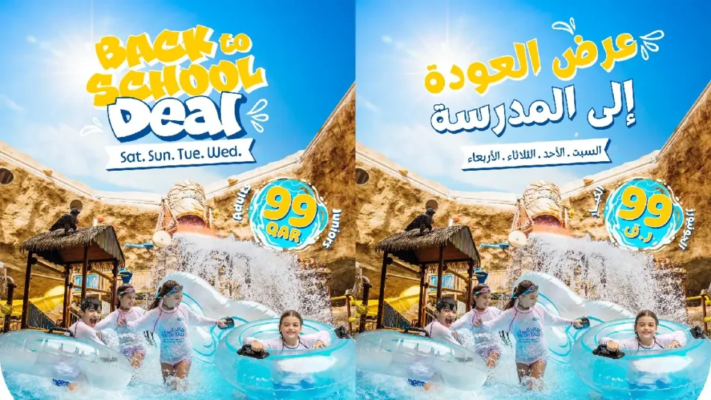 Back to School Desert Falls