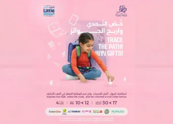 Little Genius Challenge