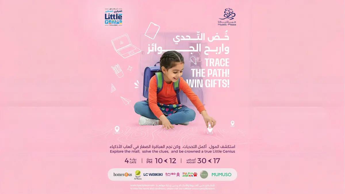 Little Genius Challenge