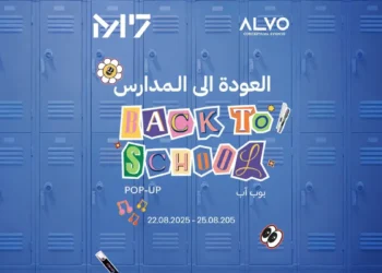 Back to School Pop Up m7