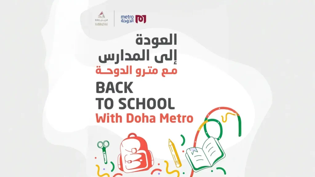 Back to School Qatar Rail Event