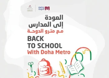 Back to School Qatar Rail Event