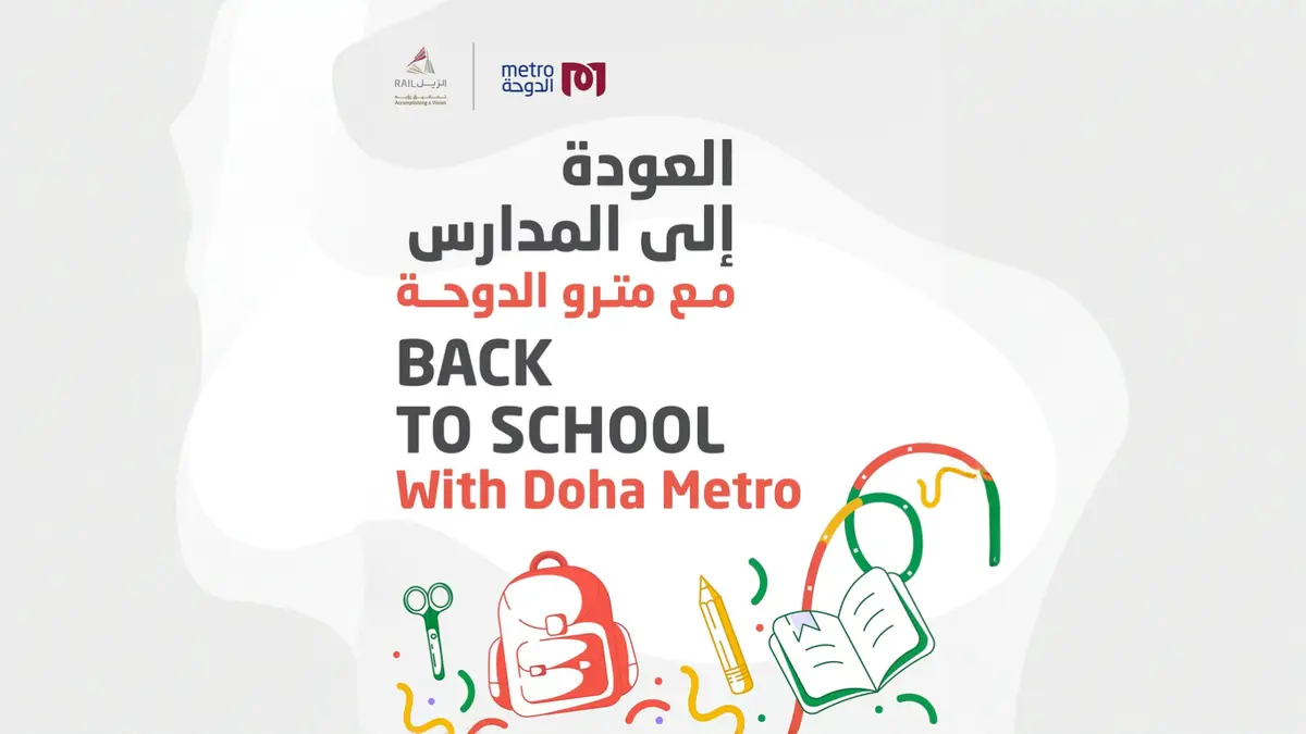 Back to School Qatar Rail Event