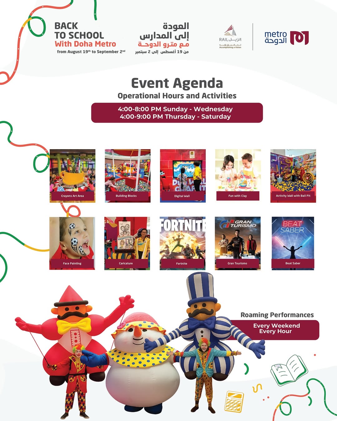 Back to School Qatar Rail