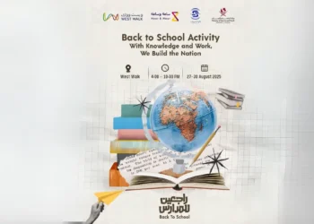 Back to school west walk