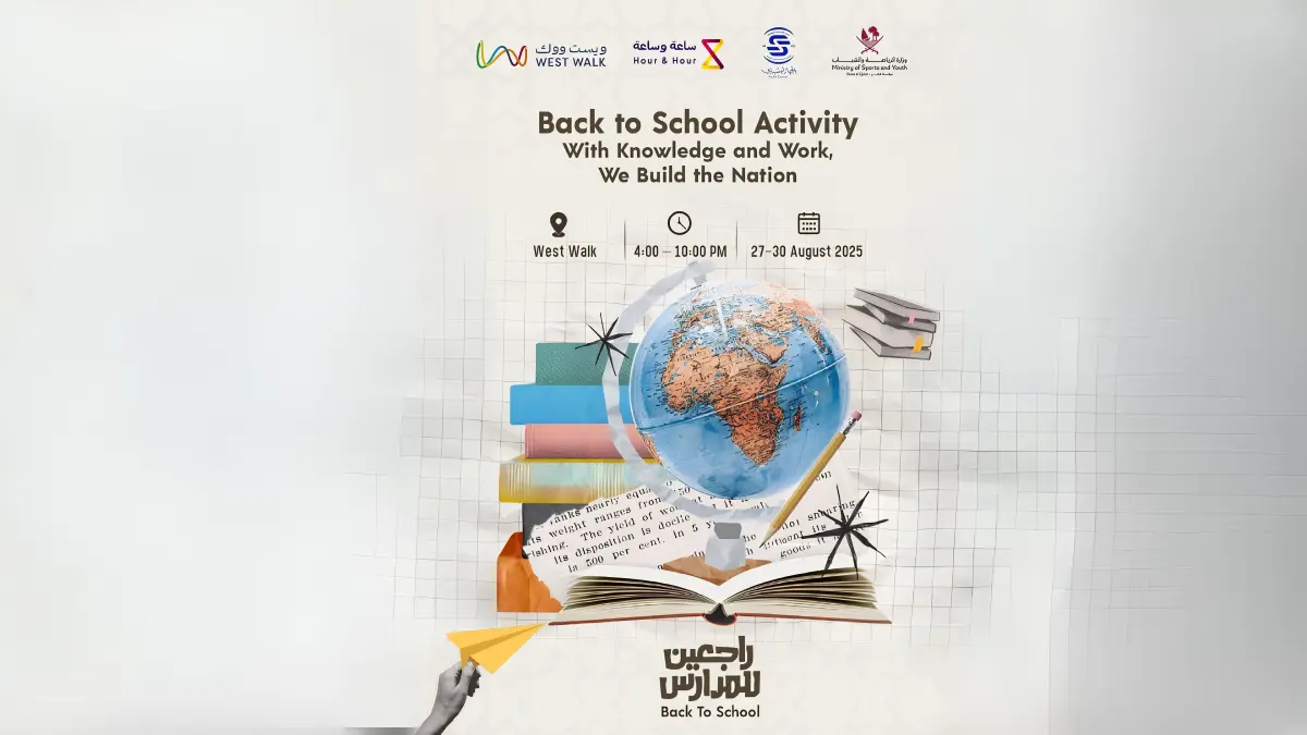 Back to school west walk