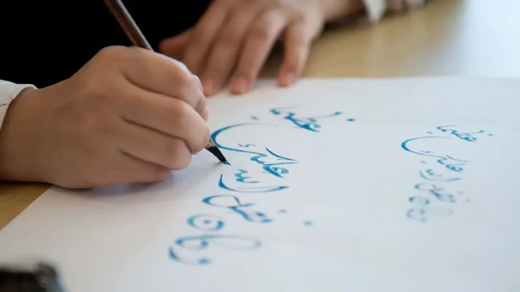 Diwani Calligraphy