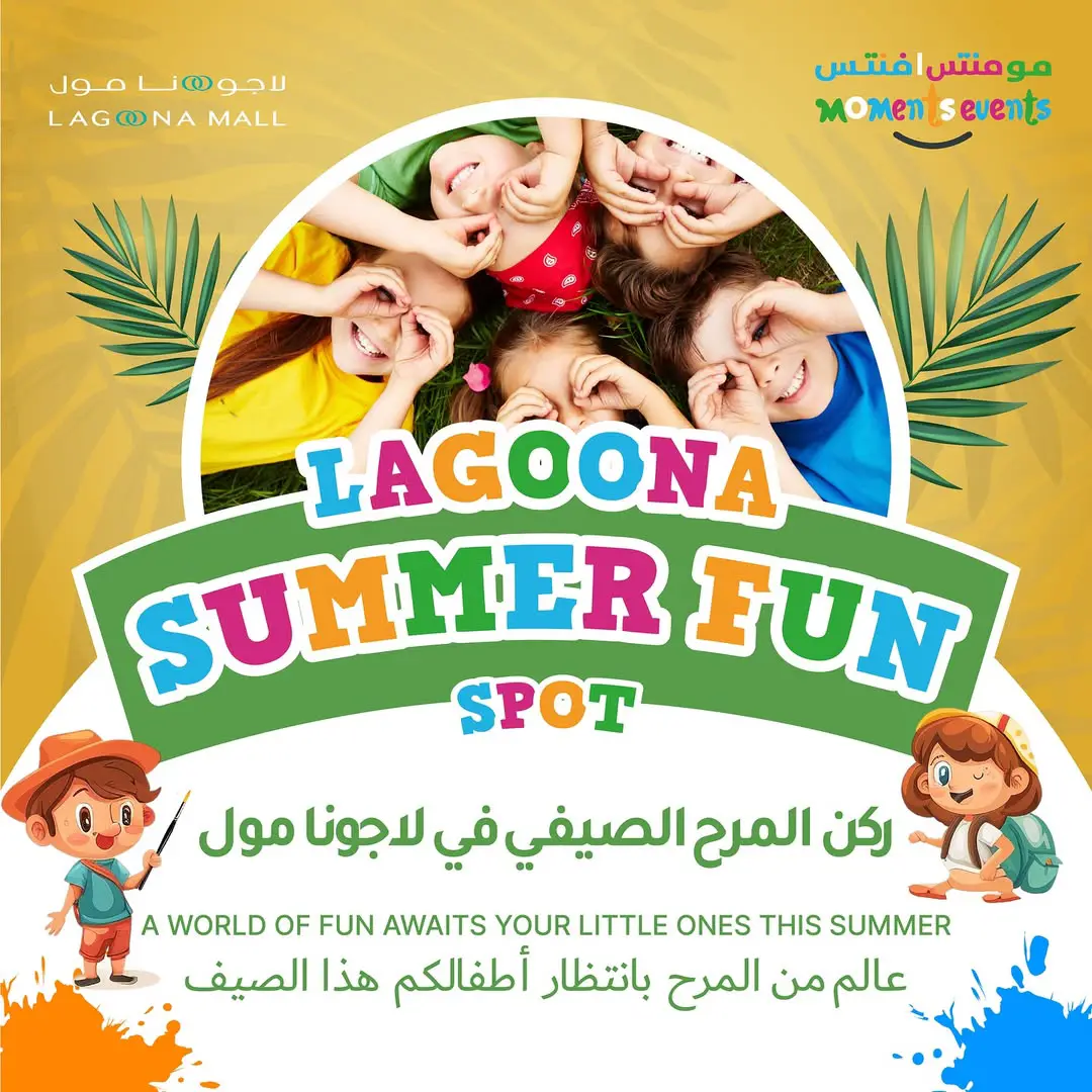 Lagoona Mall Summer