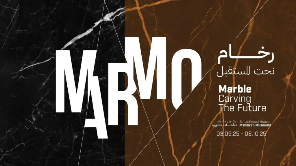 Marmo Exhibition