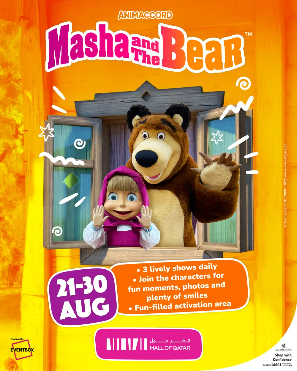 Masha and the Bear Mall of Qatar