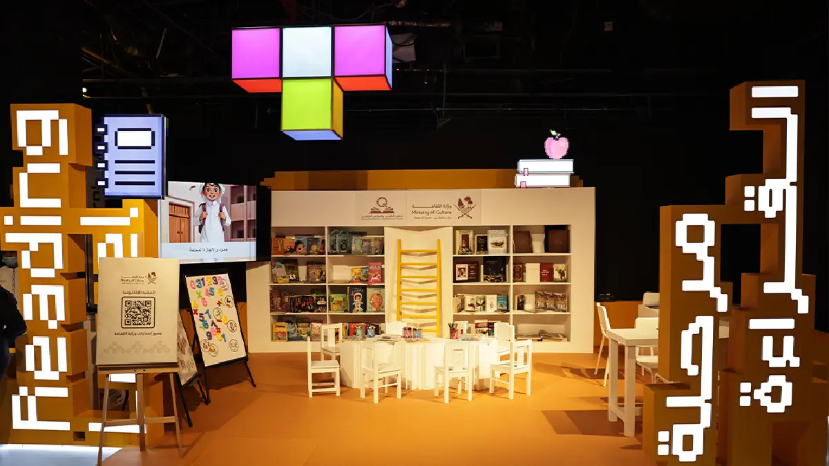 Qatari Publishers Forum at Msheireb Galleria Festival