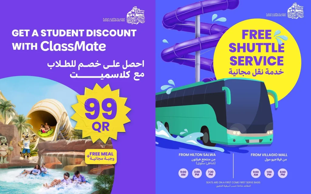 Desert Falls Classmate QAR 99