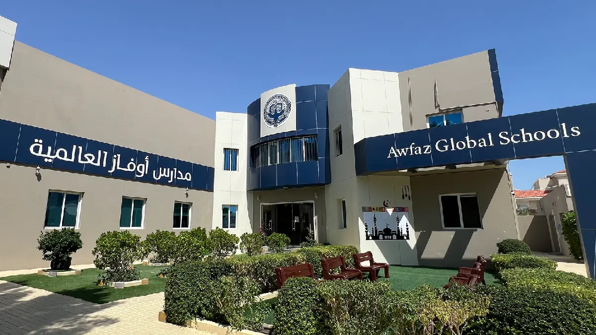 Awfaz Global Schools