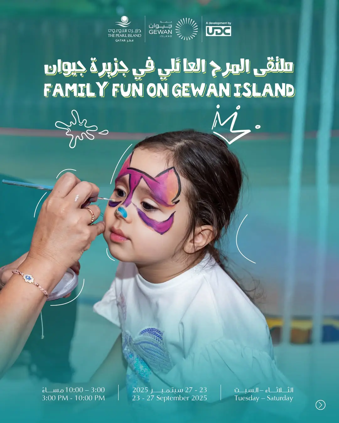 Family Fun at Gewan Island