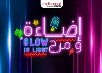 Glow in Light at Ezdan Mall Al Wakra