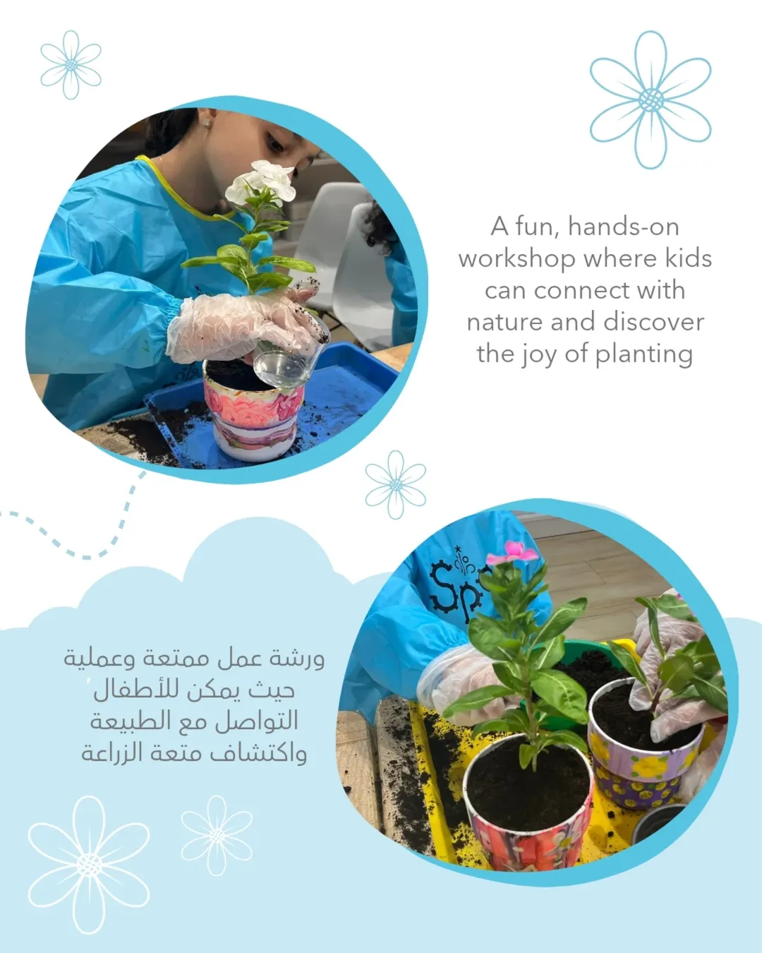 Little Gardening & Planting Workshop - Spark